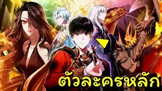 เขากลับชาติมาเกิดเป็นเจ้าชายที่อ่อนแอที่สุดของศัตรูเพื่อหยุดสงครามที่คร่าชีวิตเขา | อ่านมังงะ