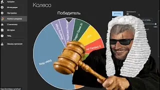 АУКЦИОН #  3