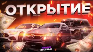 СТРИМ, ИГРАЕМ НА ЛУЧШЕЙ КОПИИ РАДМИРА PRIMUS ROLEPLAY| КОПИЯ С БОНУСОМ | СЕРВЕР ЖИВ!