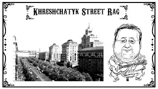 Khreshchatyk Street Rag/Chestnut Street Rag - Eugene Kustovskiy (original fingerstyle ragtime)