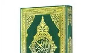 🕋راہِ ہدایت و نجات🕌القرآن وحدیث