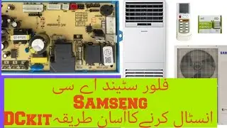 Flour stand ac DC kit install کرنےکاآسان طریقہ
