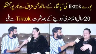 Exclusive interview with Tiktok star And Drama artist Sana Appa|Tiktok | Pakistan Today