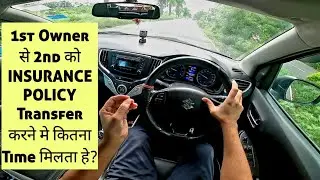 I Am Selling My Car, Can I TRANSFER My INSURANCE POLICY To New Owner? 🙍&zwj;♂️ #cartips  #carinsurance