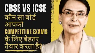 CBSE vs  ICSE Which Board Prepares You Better for Competitive Exams