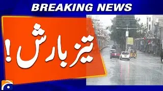 Heavy rain in Quetta !!! | Latest Weather Update | Breaking News