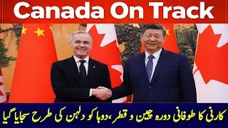 Canada On Track | Carney's Whirlwind Visit To China | Qatar Doha Decorated Like A Bride