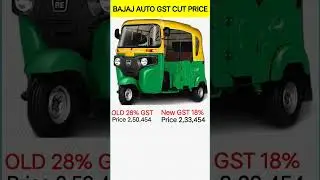 Bajaj Auto CNG After GST price