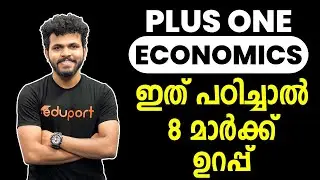 Plus One Economics Statistics Chapter 2 Collection Of Data | 8 മാർക്ക് ഉറപ്പിക്കാം | Sure Question
