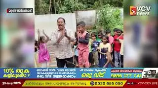 മുണ്ടത്തിക്കോട് DVLP സ്കൂളിൽ ഓണാഘോഷം വിവിധ പരിപാടികളോടെ ആഘോഷിച്ചു