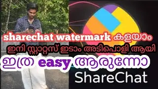 How to download sharechat video no watermark? easy download No need apps#sharechat #watermarkremove