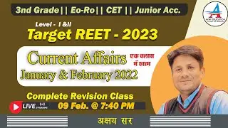Current Affairs || January & February - 2022 ||
