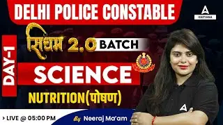 Delhi Police Constable Science Classes | Nutrition (MCQs) | By Neeraj Ma&rsquo;am
