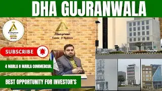 DHA Gujranwala 4 Marla 8 Marla Commercial || Dha Gujranwala 