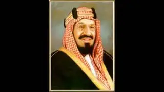 Saudi Arabia Royal & National Anthem