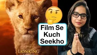 The Lion King Movie REVIEW | Deeksha Sharma