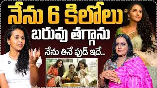 Singer Smita About Her Health Diet and Weight Loss Secret | Anchor Swapna | SumanTV Health Talks