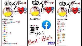 Top 3 Best Bio Facebook 2023 🔥|| Stylish Bio for Facebook || Facebook bio Style❣️