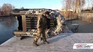 Лодка ХАНТЕР 350 ПРО НДНД