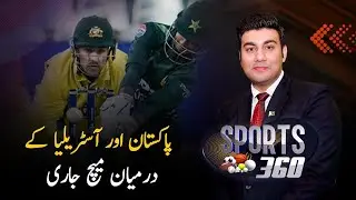 Pakistan vs Australia Ongoing Cricket Match | Sports 360 with Ahmed Nawaz | PTV News