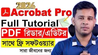 Adobe Acrobat Pro | Adobe PDF Reader And PDF Editor Bangla Tutorial for Beginners | Acrobat Pro 2024