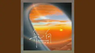 太阳下山了