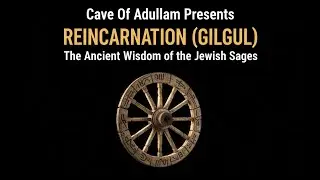 Ancient Jewish Wisdom: Reincarnation/Gilgul
