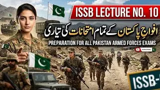 ISSB Lecture Ten By Sir Imran / Sir Imran