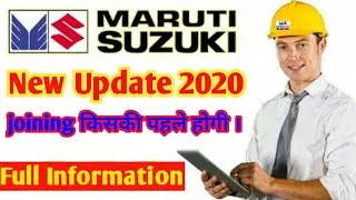 Maruti Suzuki Campus 2020 | New Update | मारुति सुजुकी कैंपस  | Maruti Suzuki campus selection 2020