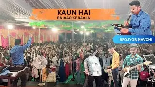 || LIVE MEETING SELVAS || KON HAI KON HAI || IYOB MAVCHI || GUITAR CAM