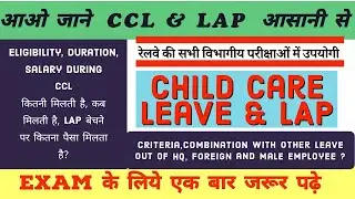 LAP & CCL-Railway Leave all detail