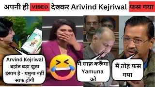 Exposed Arvind Kejriwal Interview on Yamuna River 😂|Funny Arvind Kejriwal Roast| Rashtrawadi Debates