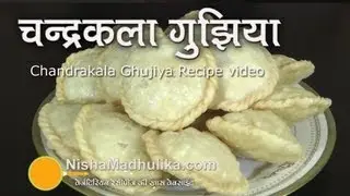 Chandrakala Gujiya Recipe Video | Holi Special