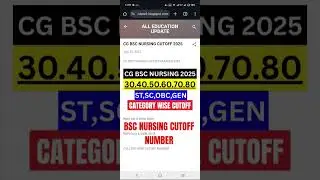 CG BSC NURSING CATEGORY WISE CUTOFF NUMBER 2025 #bscnursing #cutoffmarks #nursing #cutoff