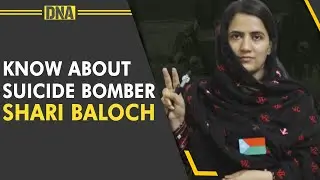Karachi Blast: Shocking details about Shari Baloch - first female suicide bomber