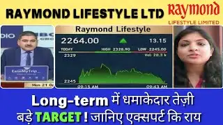 Raymond Lifestyle Share | Raymond Lifestyle Share Latest News | Raymond Lifestyle Limited |