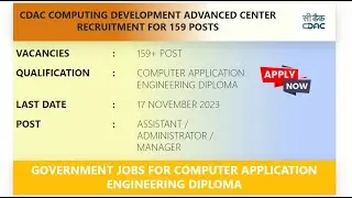 Computing Development Advanced Center Recruitment for 159 Posts | CDAC Recruitment 2023