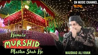 Hamare Murshid Mastan Shah Hai || New Qawwali || Naushad Ali Khan #qawali #qnmusic #surat