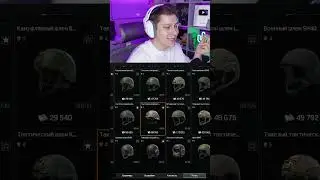 ЛУЧШИЕ Т4 ШЛЕМА В ARENA BREAKOUT INFINITE
