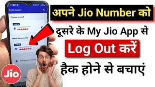 How to Unlink My Jio App from Your Number on Other Mobile | Logout My Jio Number on Other Device ...