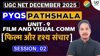 Unit 9: Film and Visual Comm PYQs I Pathshala PYQs I UGC NET Mass Communication 2025 | Session 02 |
