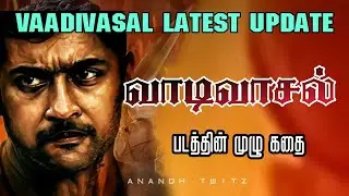 Vaadi Vaasal Update & Story 💥 Suriya , VetriMaaran, GVPrakash, #suriya #vaadivaasal #vetrimaaran
