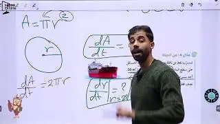 قاعدة السلسلة (2) - الأول ثانوي العلمي - المنهاج الجديد