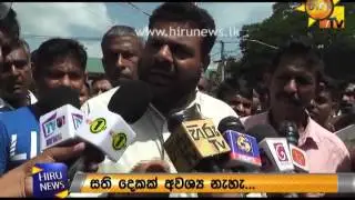 Pepar Farmers Protest at Middeniya