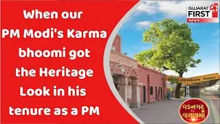 Vadnagar To Varanasi : When our PM Modi's Karma bhoomi got the Heritage Look in his tenure as a PM