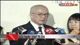 Eslite bookstore founder Robert Wu dies aged 68