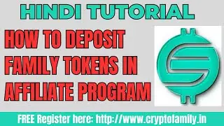 HOW TO DEPOSIT FAMILY TOKENS IN CRYPTO FAMILY AFFILIATE PROGRAM | STEP BY STEP HINDI TUTORIAL