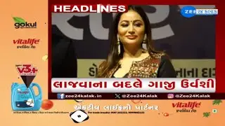ZEE 24 Kalak Headlines @ 9 PM: 24/10/2023 | Cyclone Tej | Weather Forecast | CWC 2023