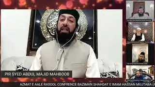 Azmat ē Aalē Rasool Conference Khitaab:-Pir Syed Abdul Majid Mahboob Saheb