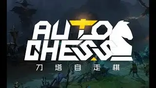 AUTO CHESS EPIC GAME (1/2) + BENEFITS OF RANKED PLAY